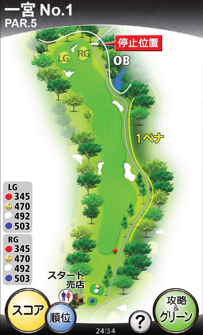 一宮コースNo.1の図面