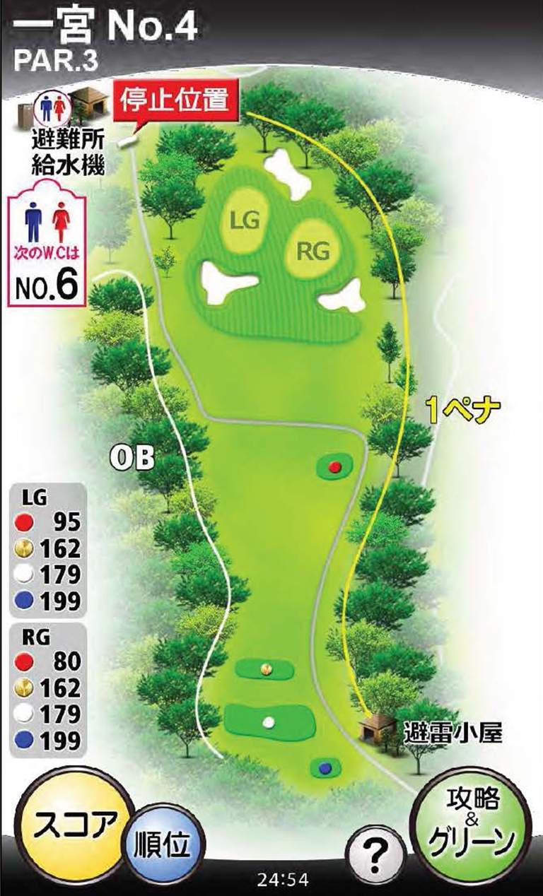 一宮コースNo.4の図面