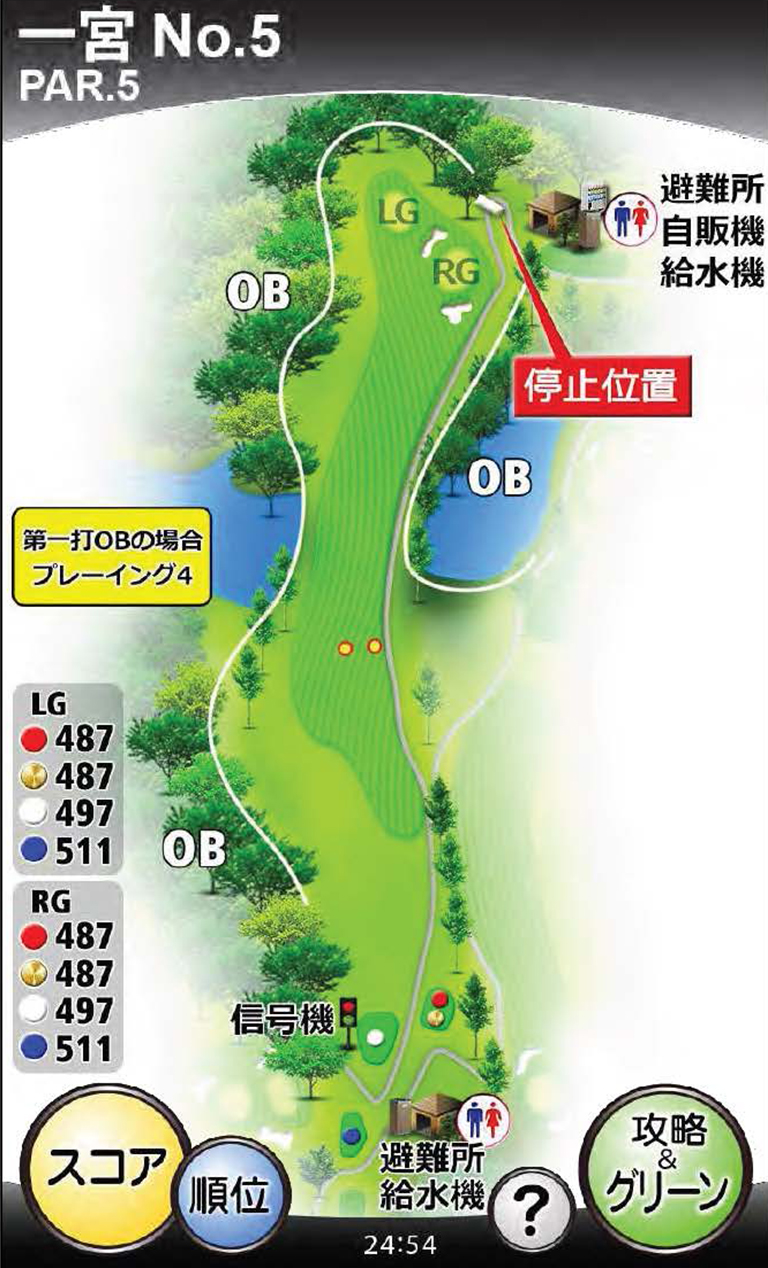 一宮コースNo.5の図面