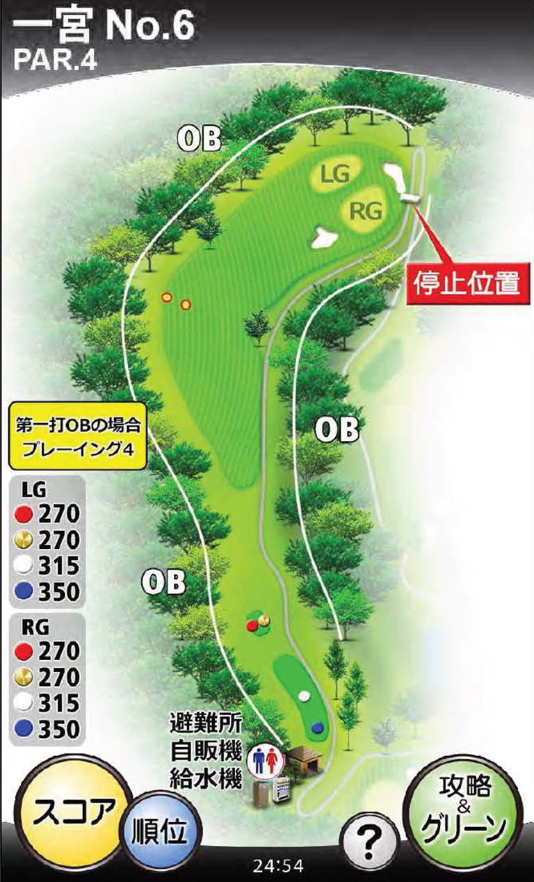 一宮コースNo.6の図面