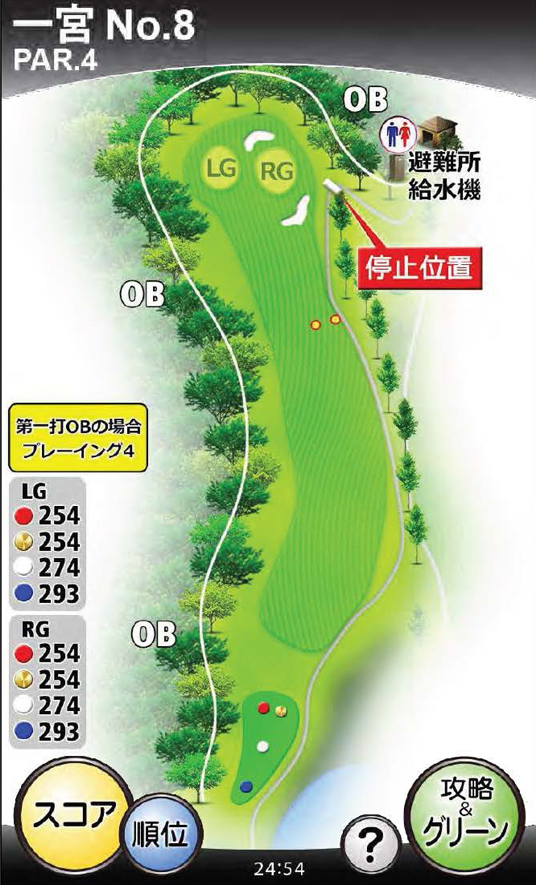 一宮コースNo.8の図面