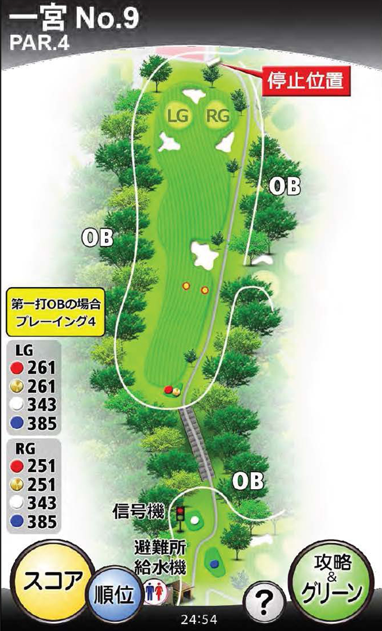 一宮コースNo.9の図面