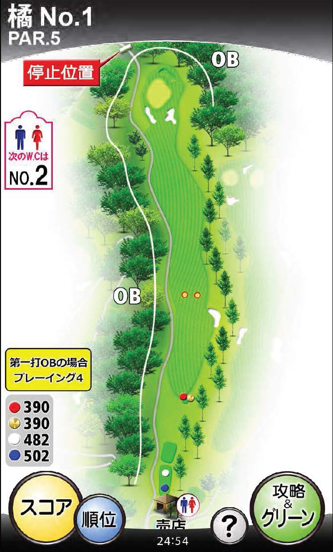 橘コースNo.1の図面