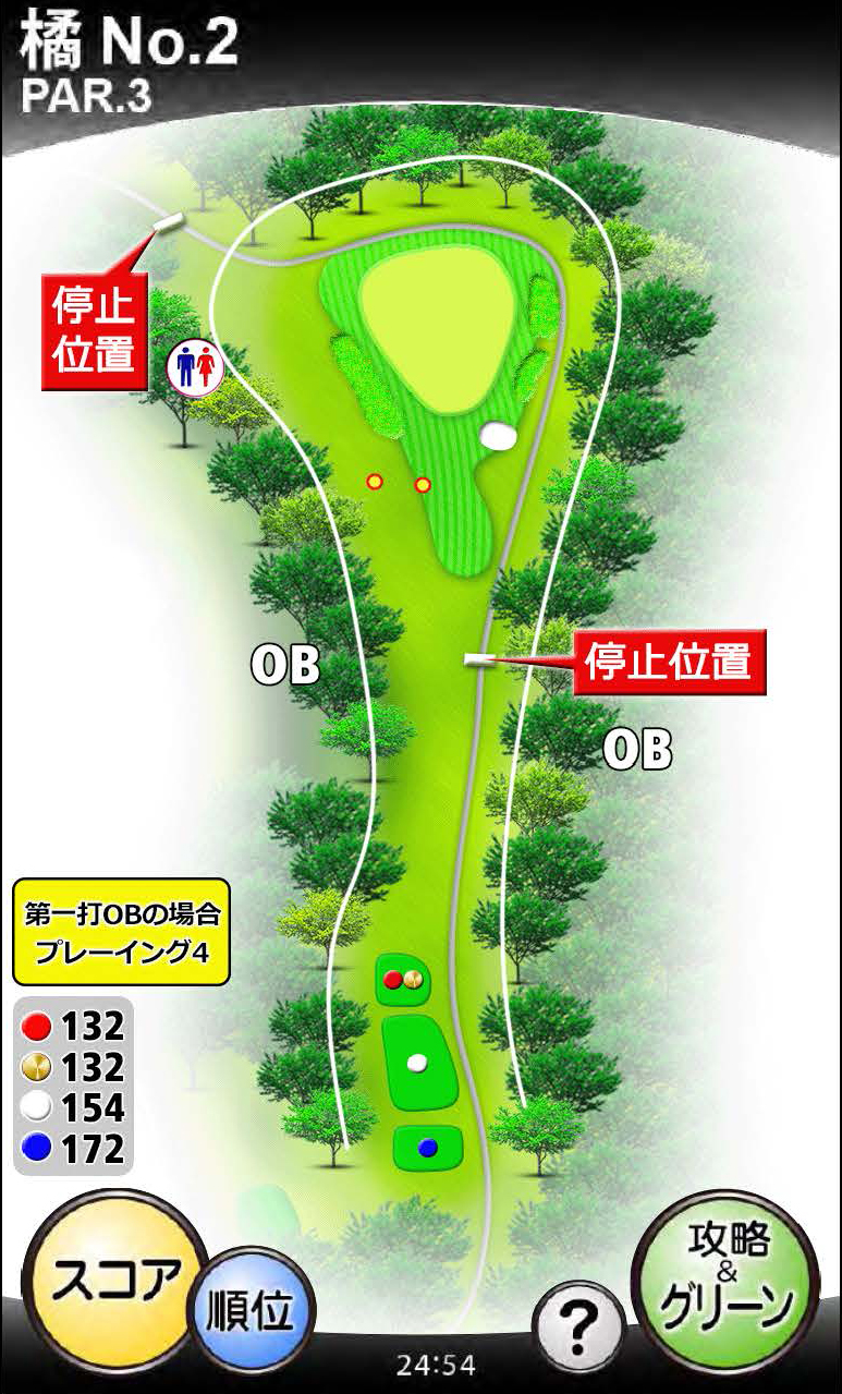 橘コースNo.2の図面