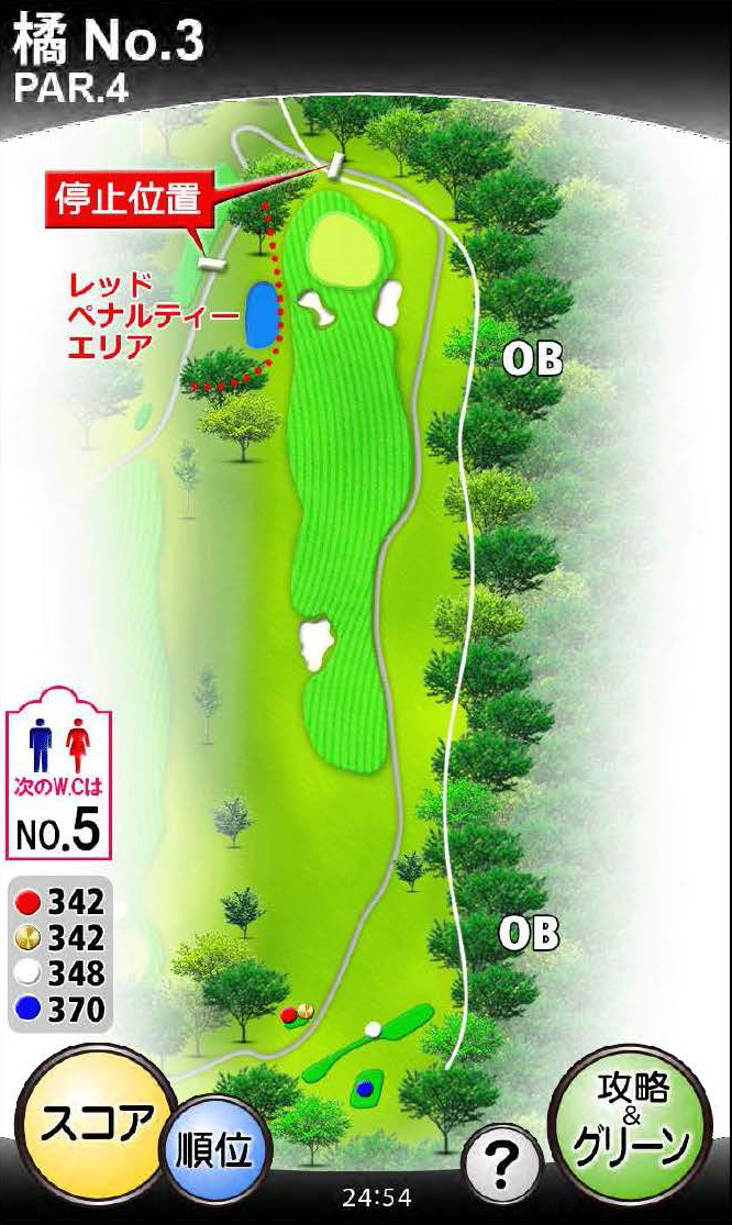 橘コースNo.3の図面