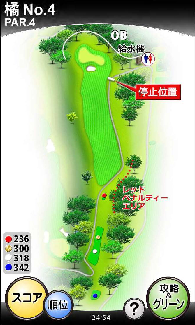 橘コースNo.4の図面