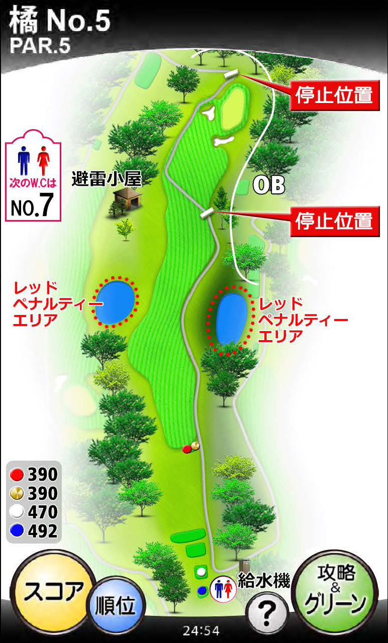 橘コースNo.5の図面