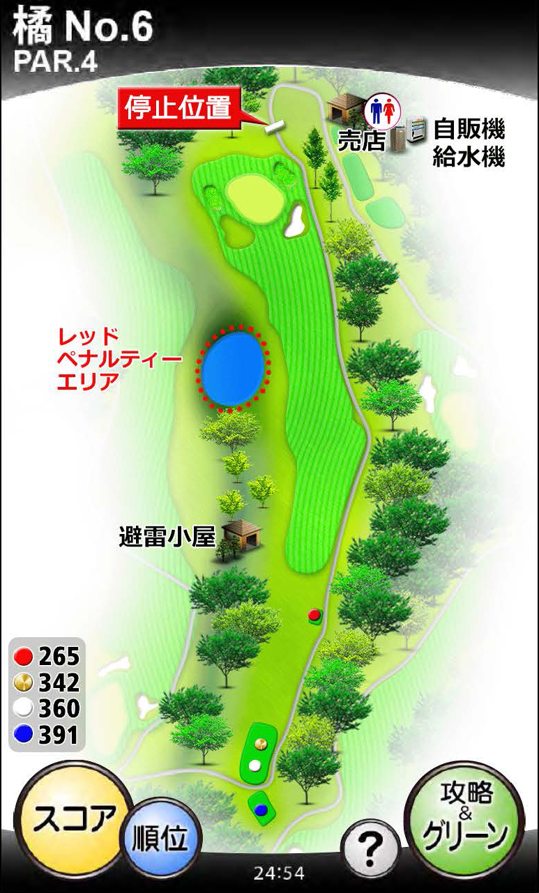 橘コースNo.6の図面