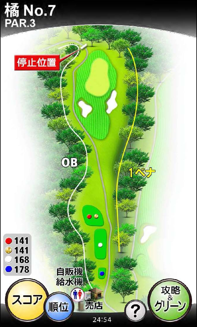 橘コースNo.7の図面