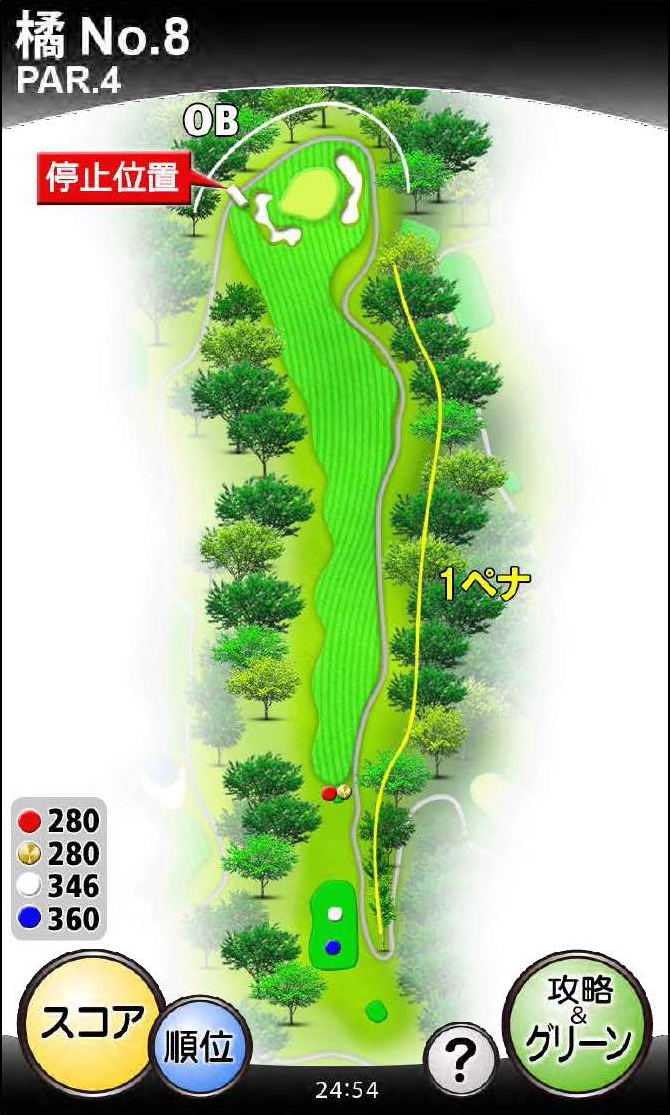 橘コースNo.8の図面
