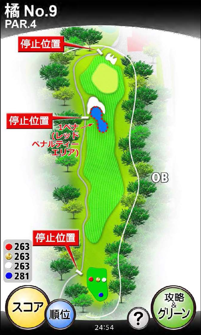橘コースNo.9の図面