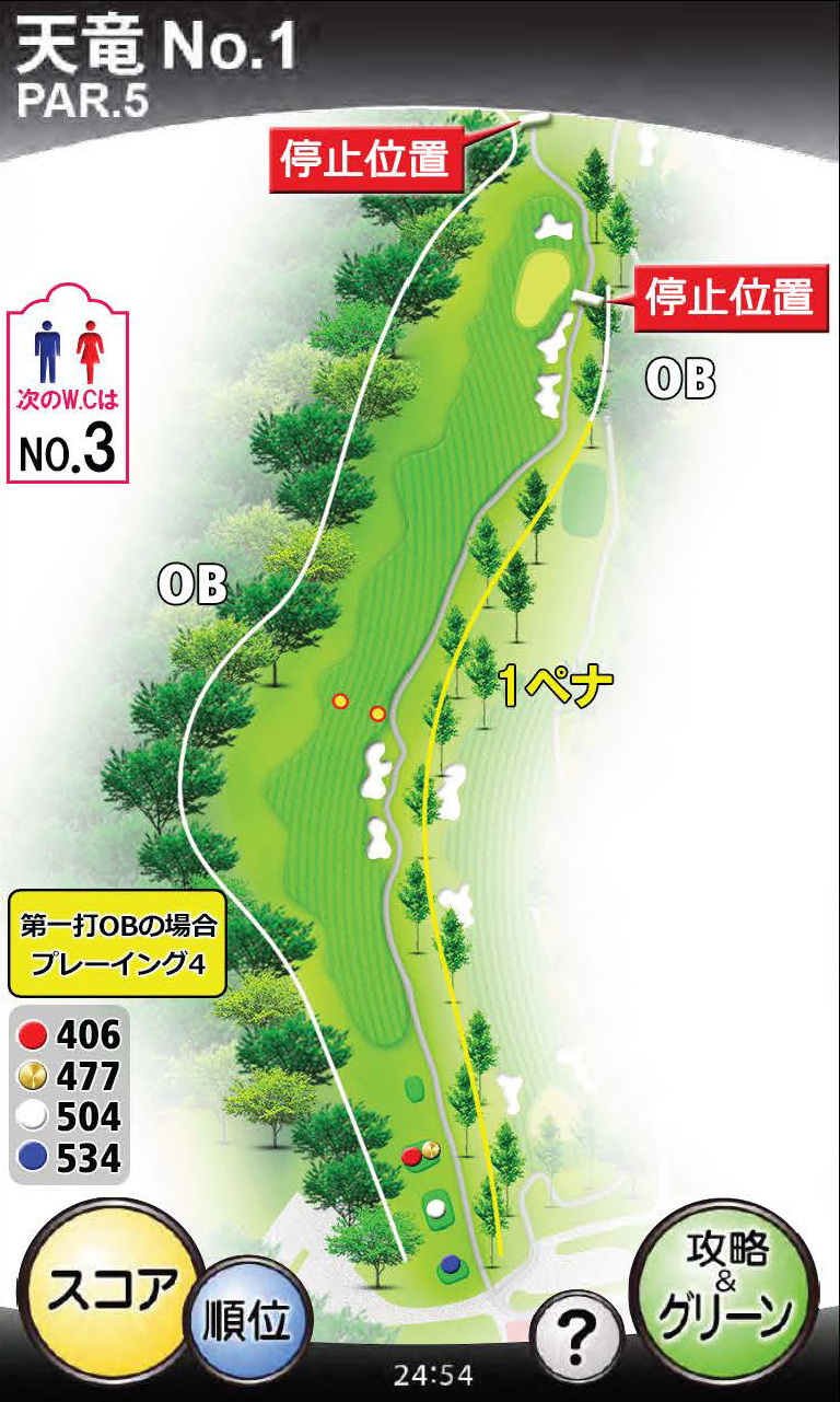 天竜コースNo.1の図面