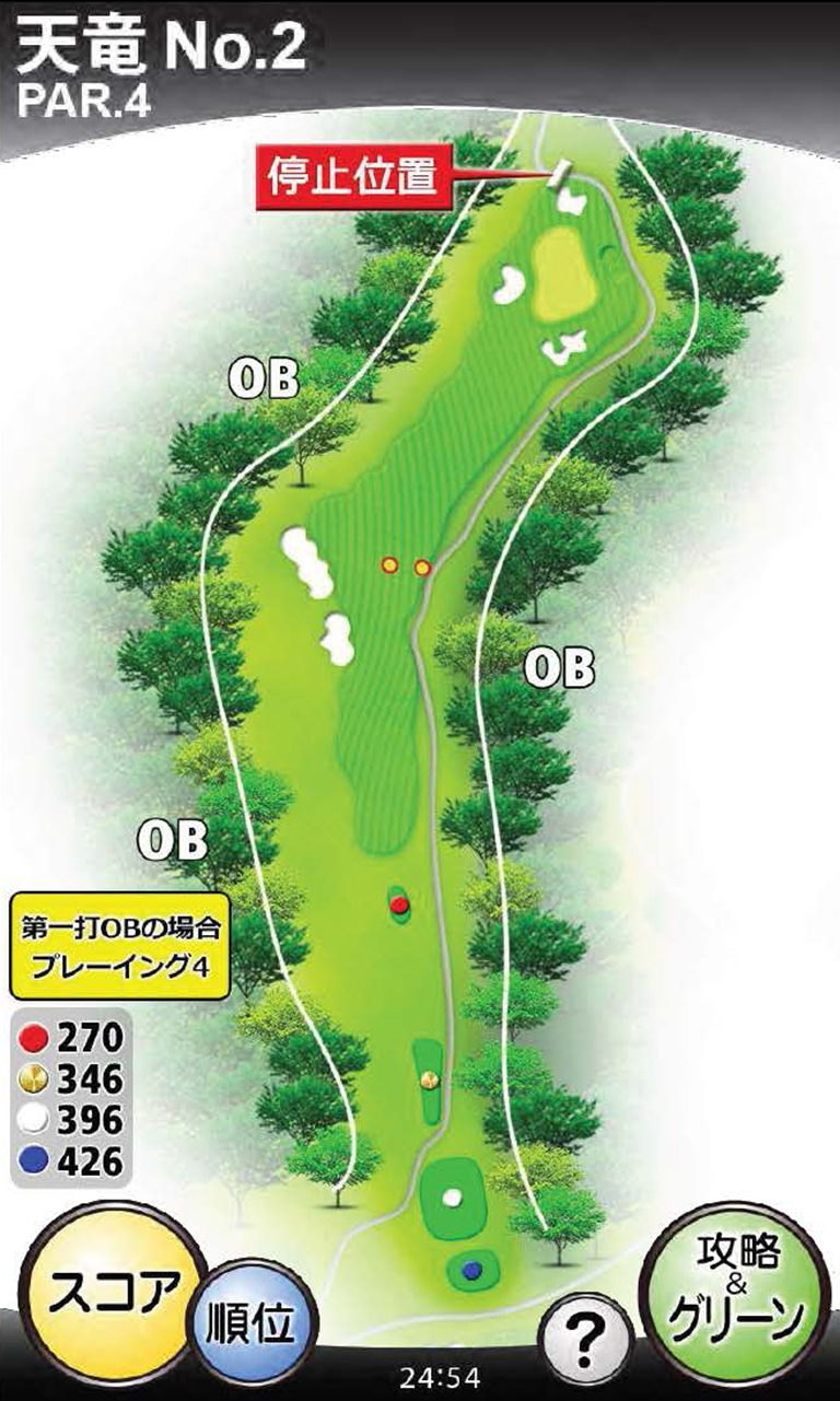 天竜コースNo.2の図面