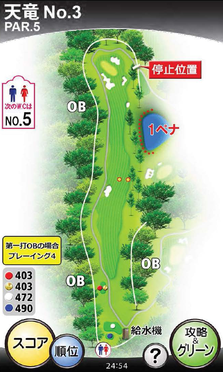 天竜コースNo.3の図面