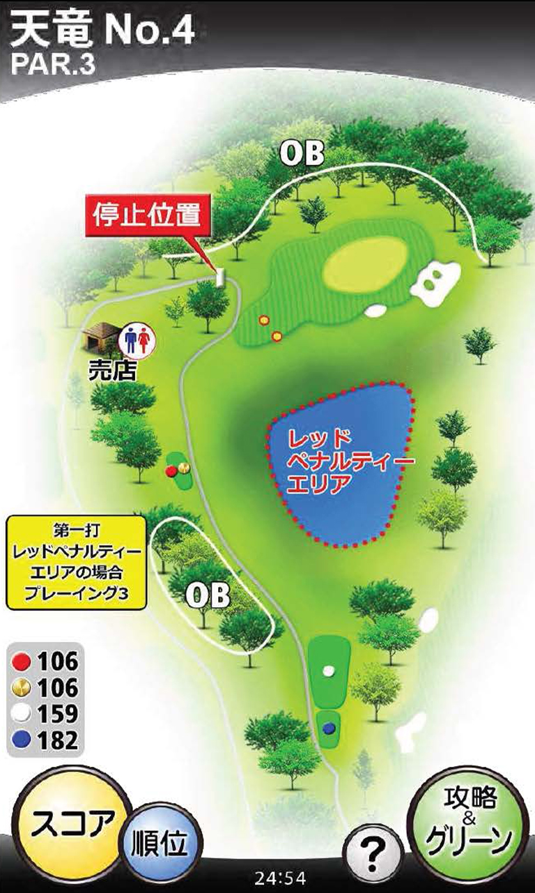 天竜コースNo.4の図面