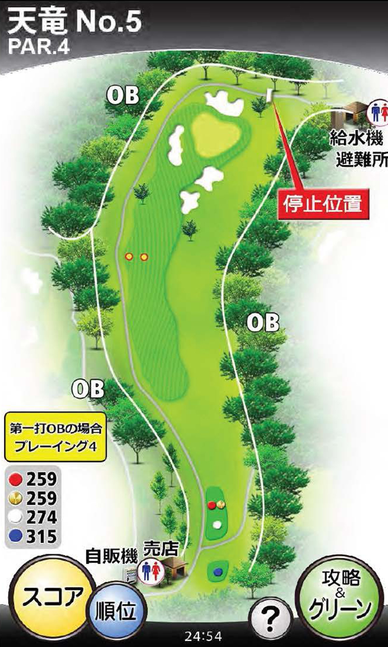 天竜コースNo.5の図面