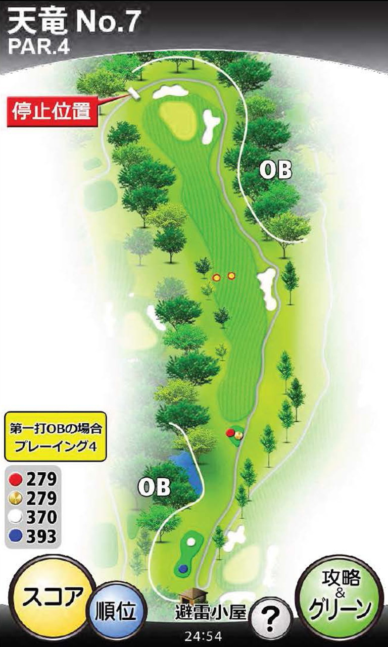 天竜コースNo.7の図面
