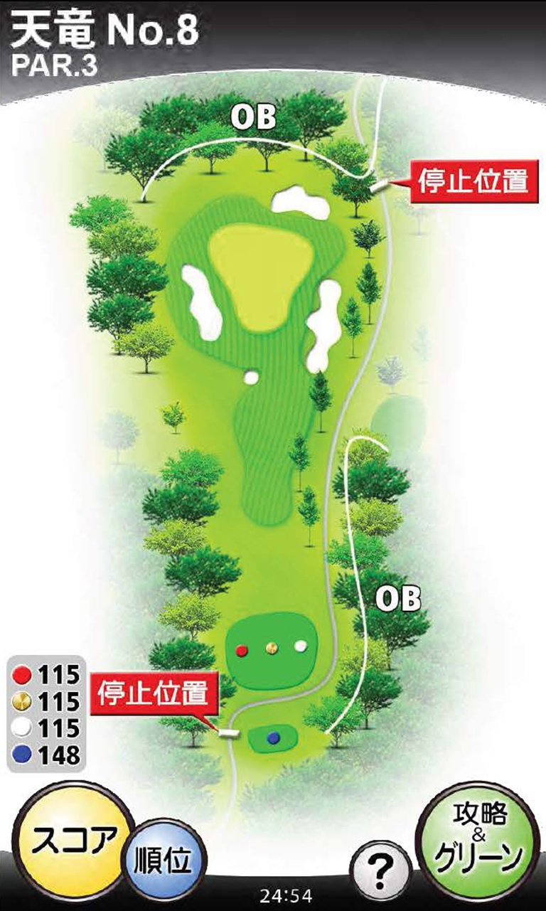 天竜コースNo.8の図面