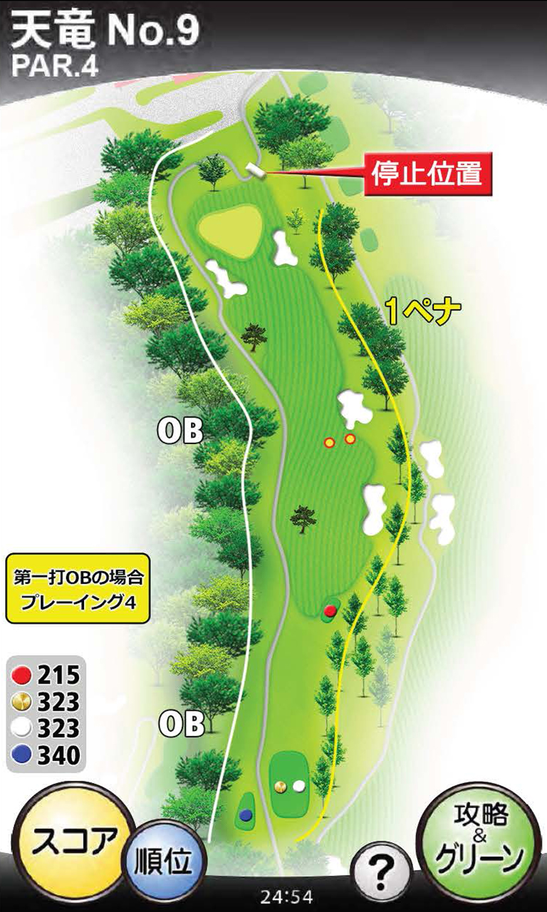 天竜コースNo.9の図面